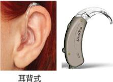 秋季助听器保养有讲究，看完这文章就会了