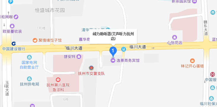 峰力助听器抚州店（艾声听力中心）(图1)