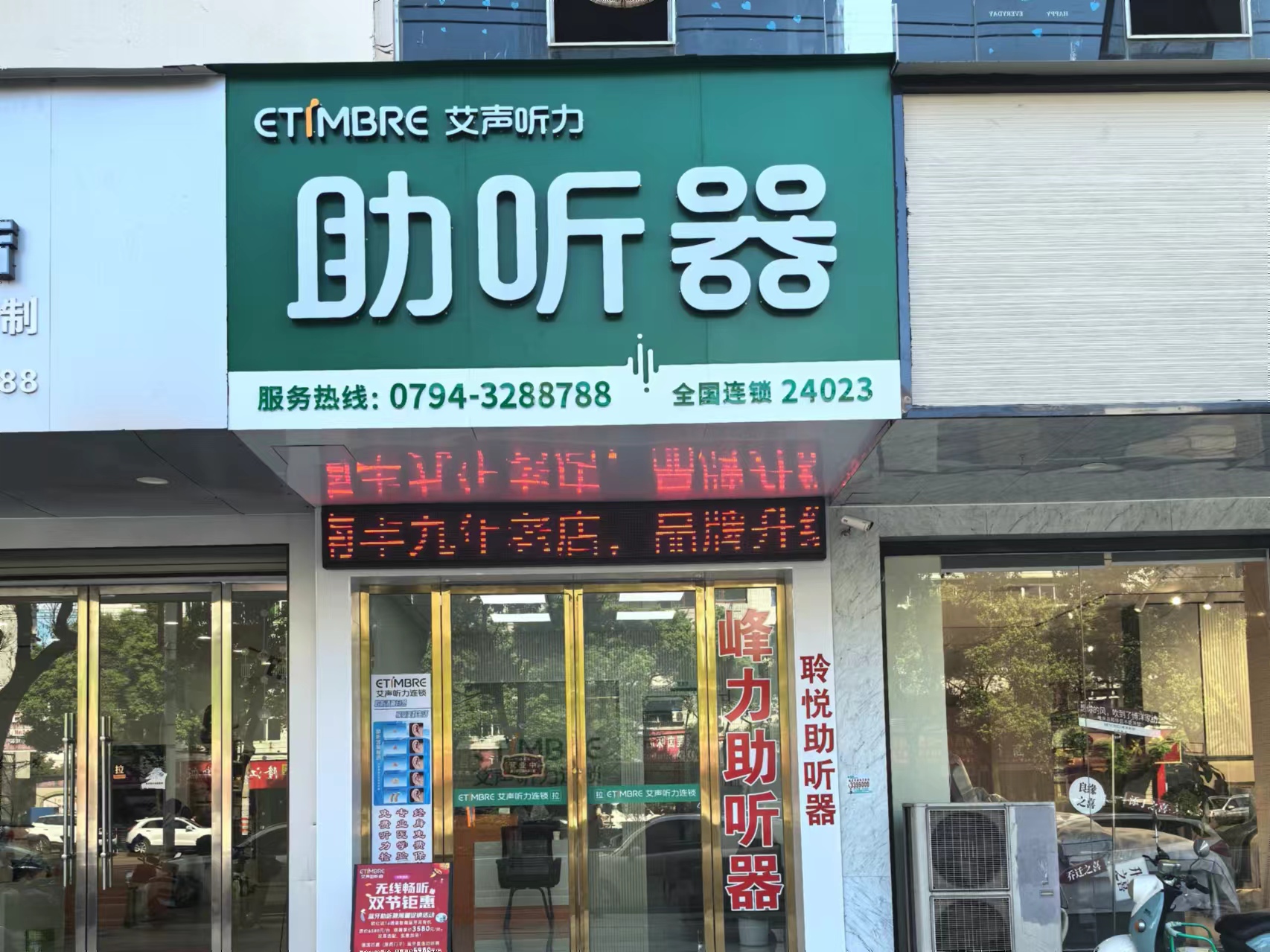 南丰店门头.jpg